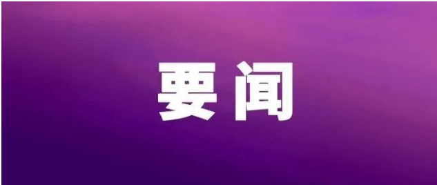 水務(wù)早報(bào)：回眸！深圳水務(wù)的“高光時(shí)刻”；水務(wù)企業(yè)如何探索第二增長(zhǎng)曲線？看看WaterPlusAI新鮮出爐的這份報(bào)告......